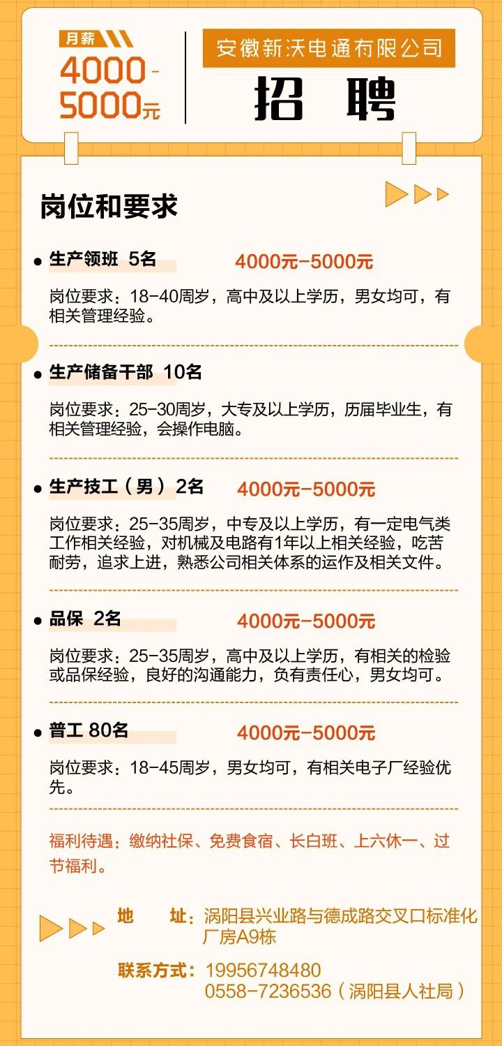 微信图片_20230124142050.jpg