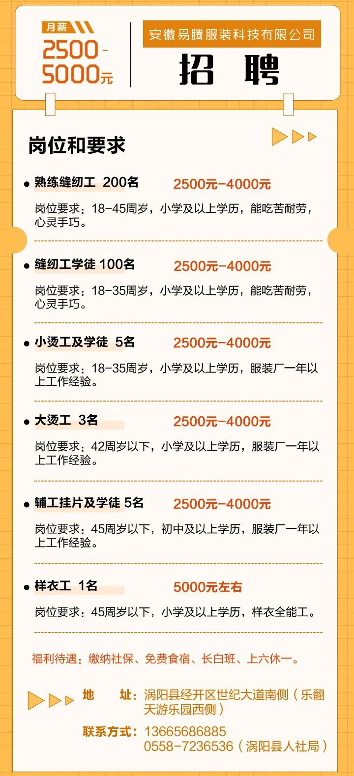 微信图片_20230124144827.jpg