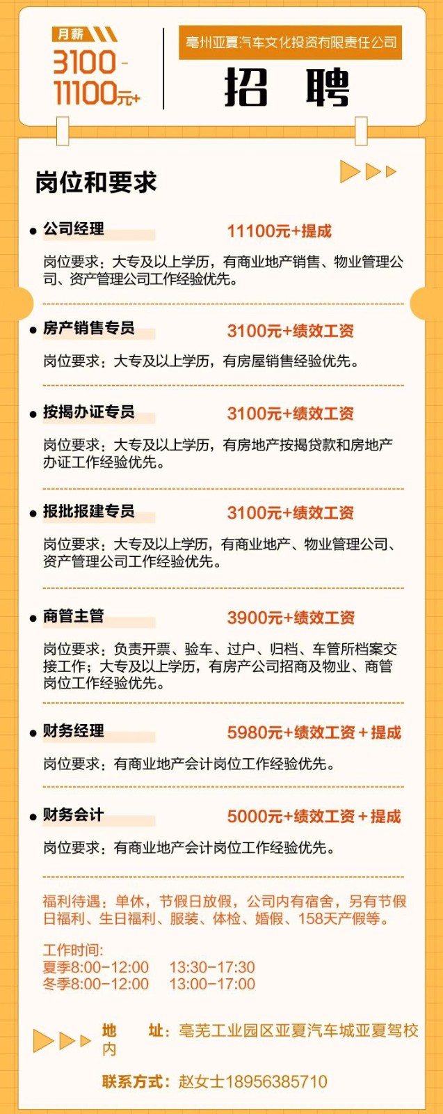 微信图片_20230131203719.jpg