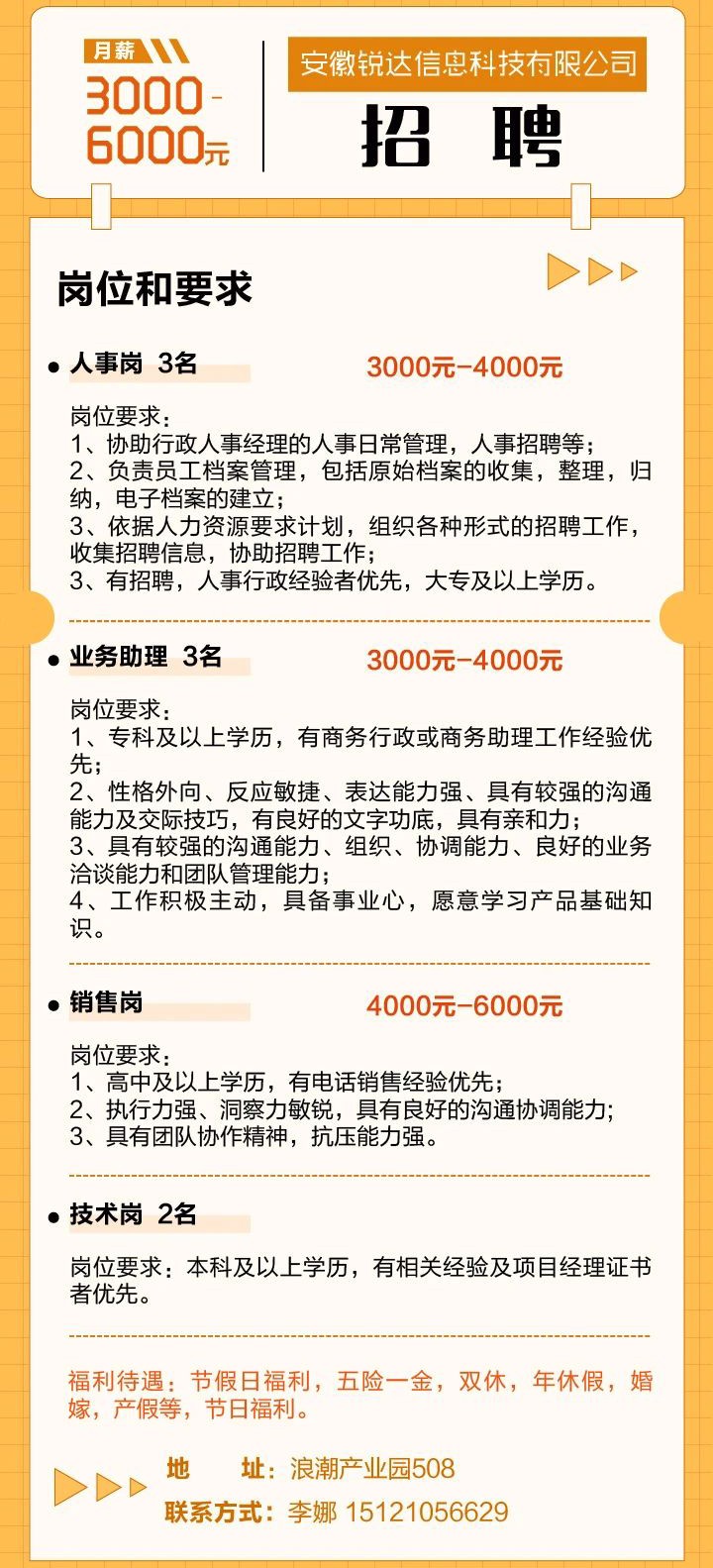 微信图片_20230131221435.jpg