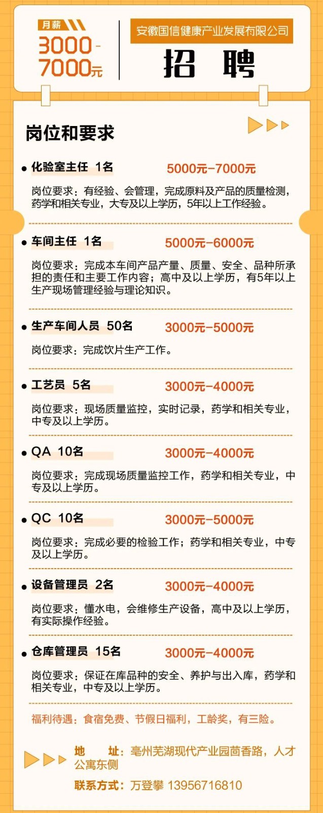 微信图片_20230131224037.jpg