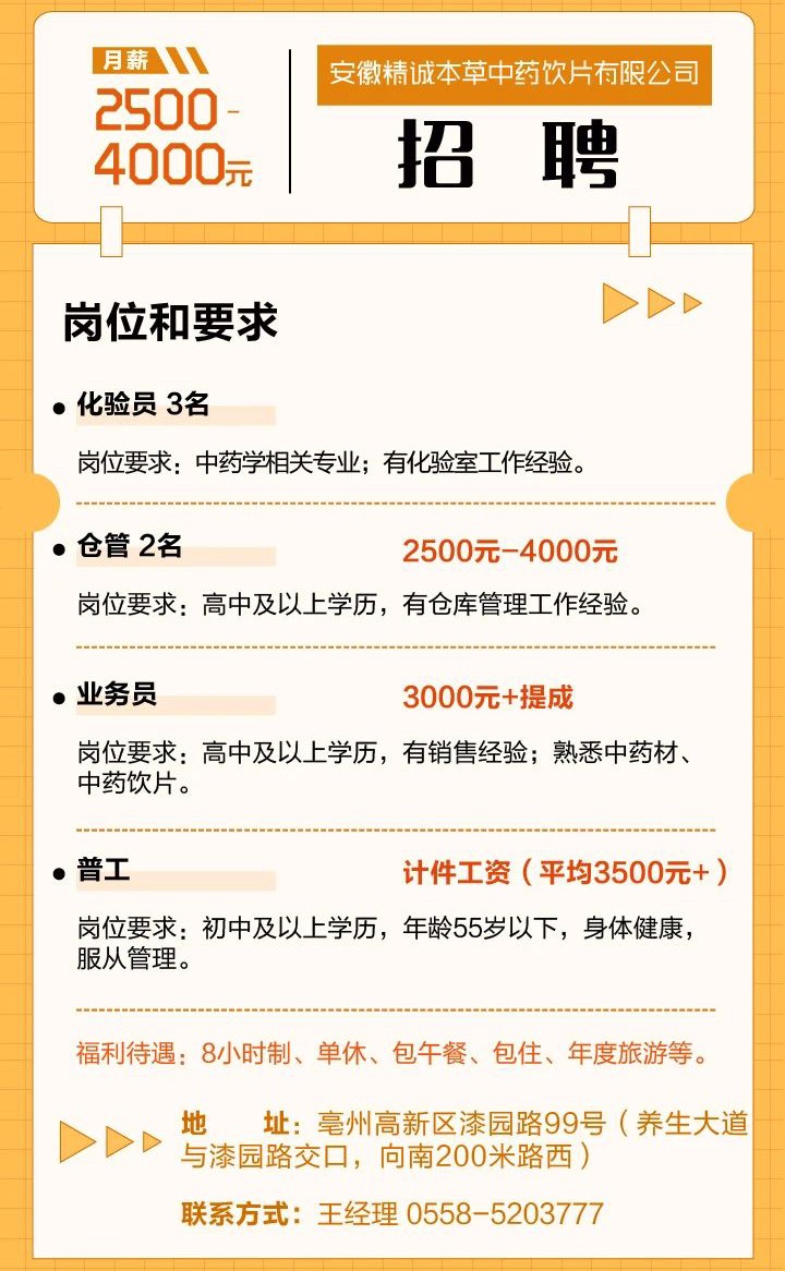 微信图片_20230202135203.jpg
