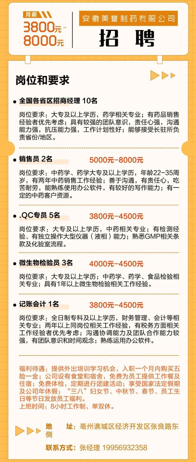 微信图片_20230208234341.jpg