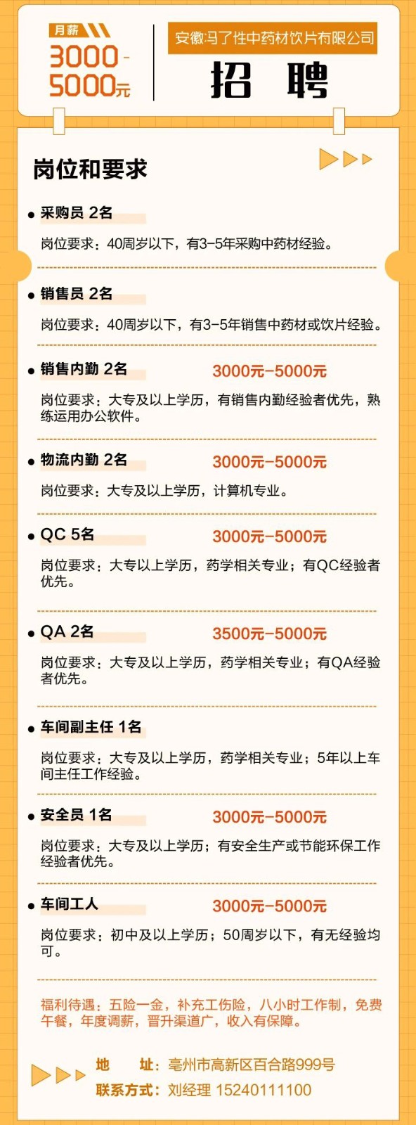 微信图片_20230208234725.jpg