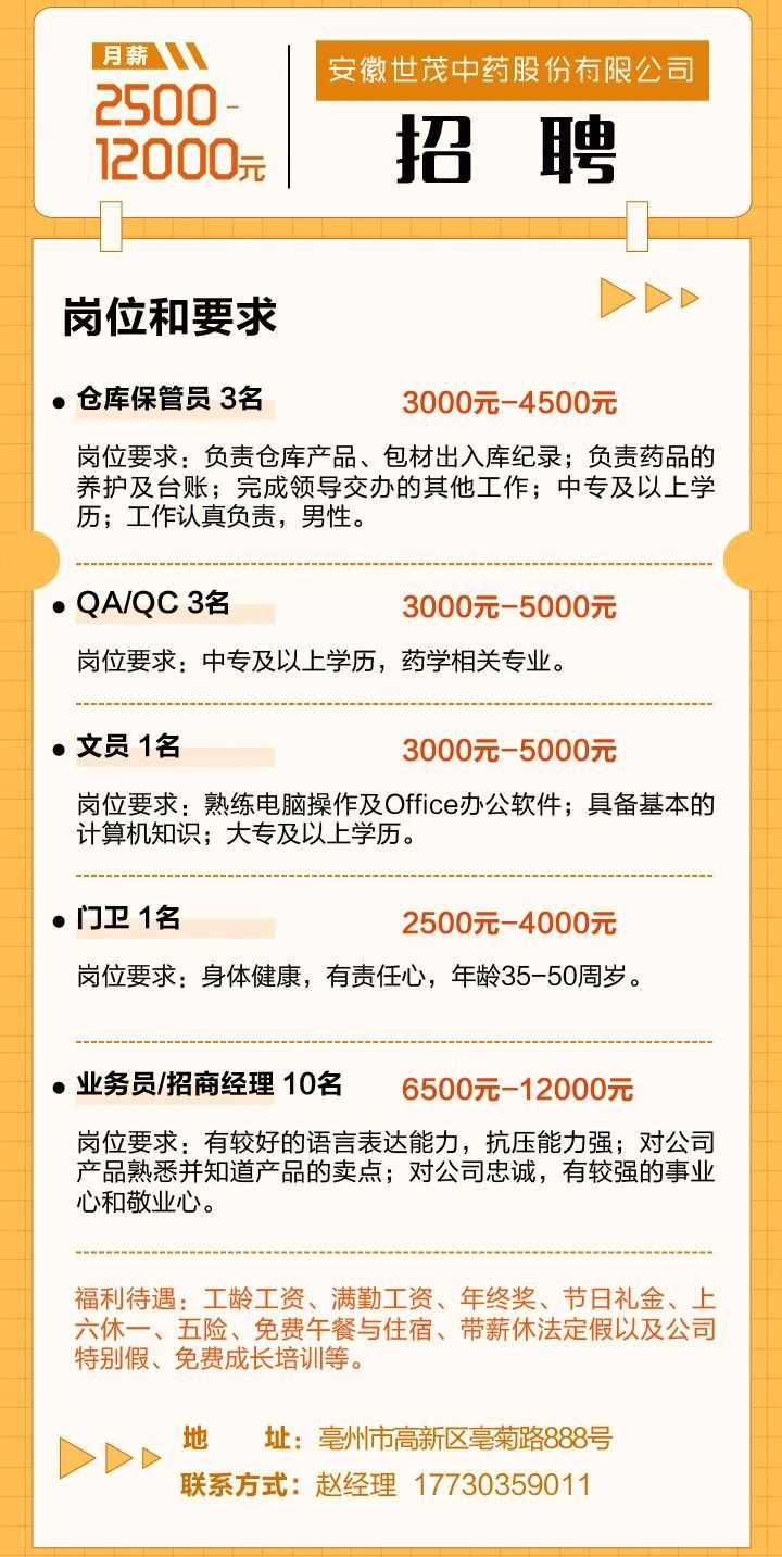 微信图片_20230214205913.jpg