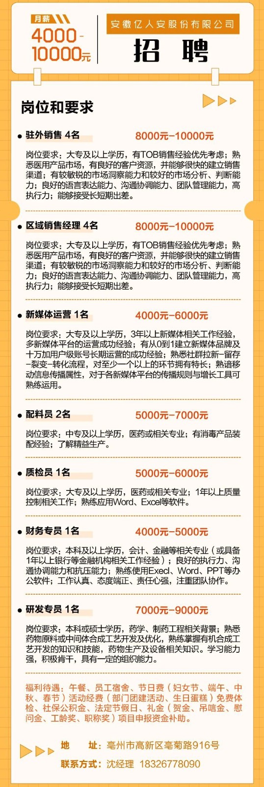 微信图片_20230214220232.jpg