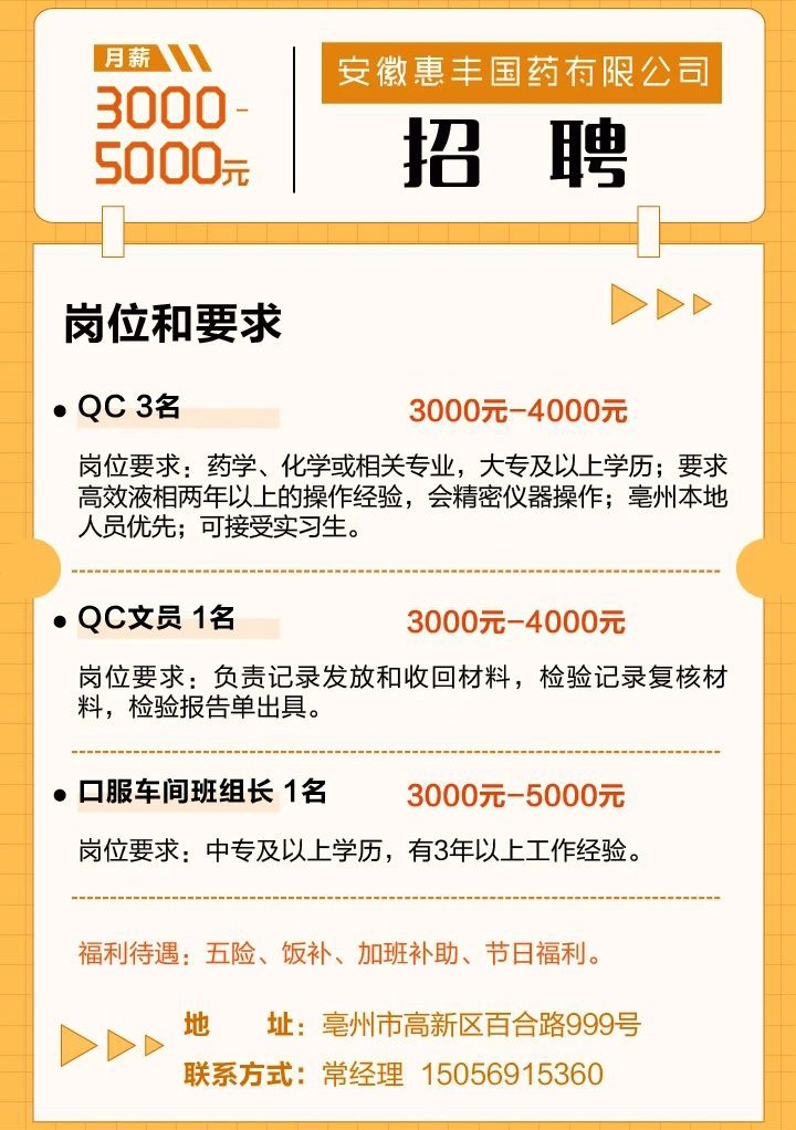 微信图片_20230214234911.jpg