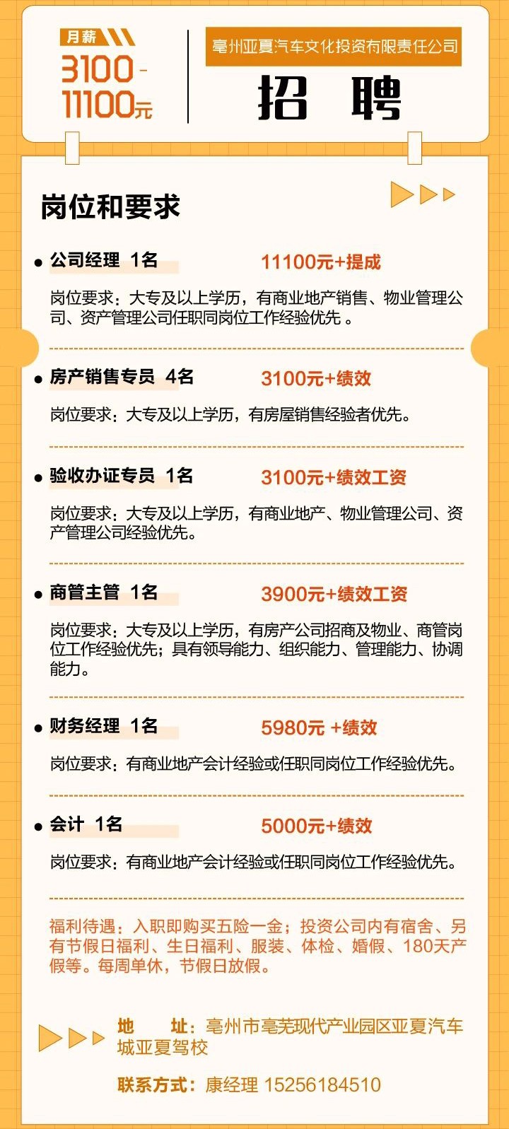 微信图片_20230217222450.jpg