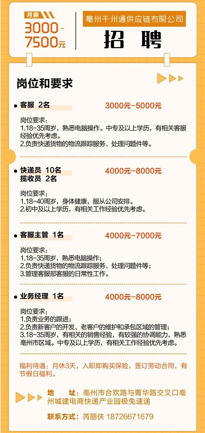 微信图片_20230217232025.jpg