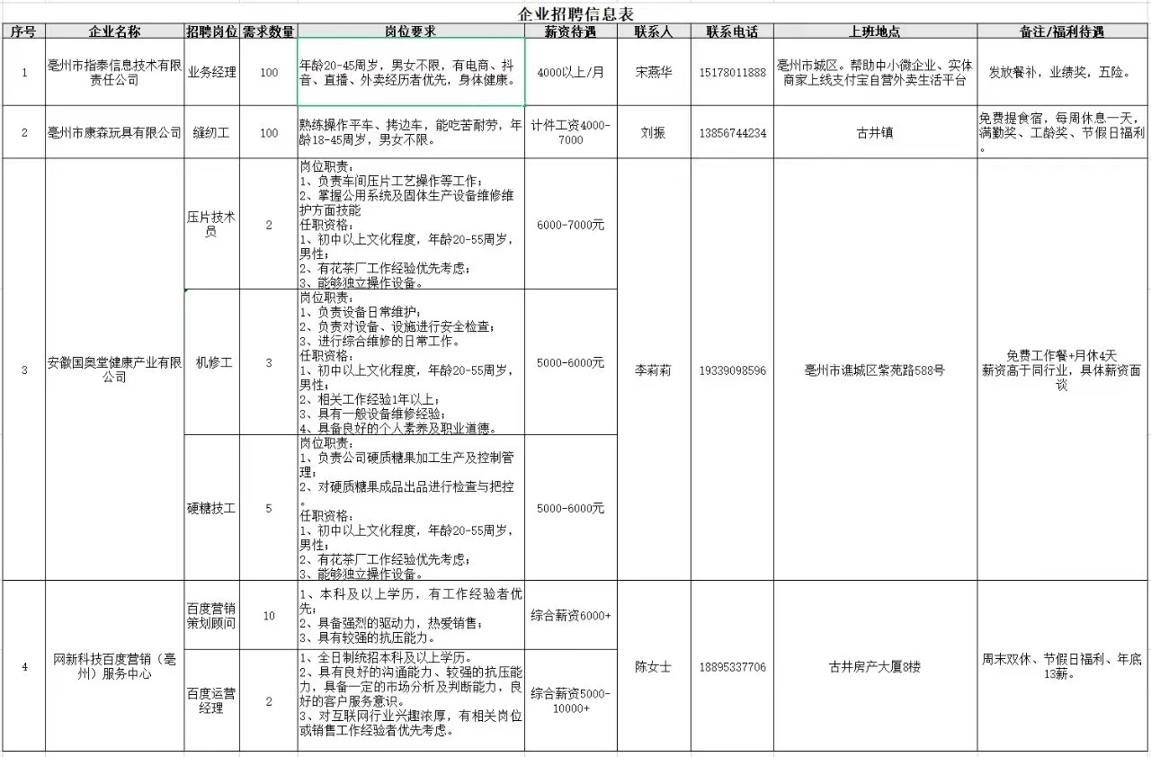 微信图片_20230315232418.jpg