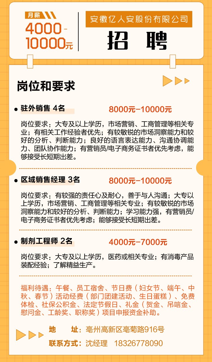 微信图片_20230327194031.jpg