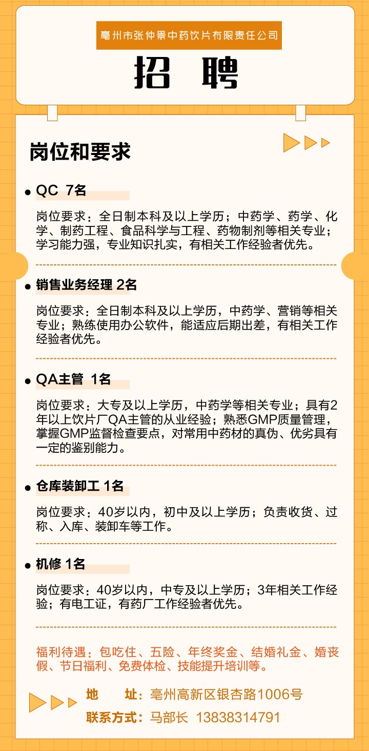 微信图片_20230327204059.jpg