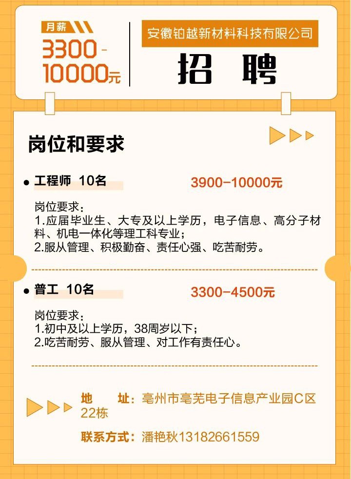 微信图片_20230617194551.jpg