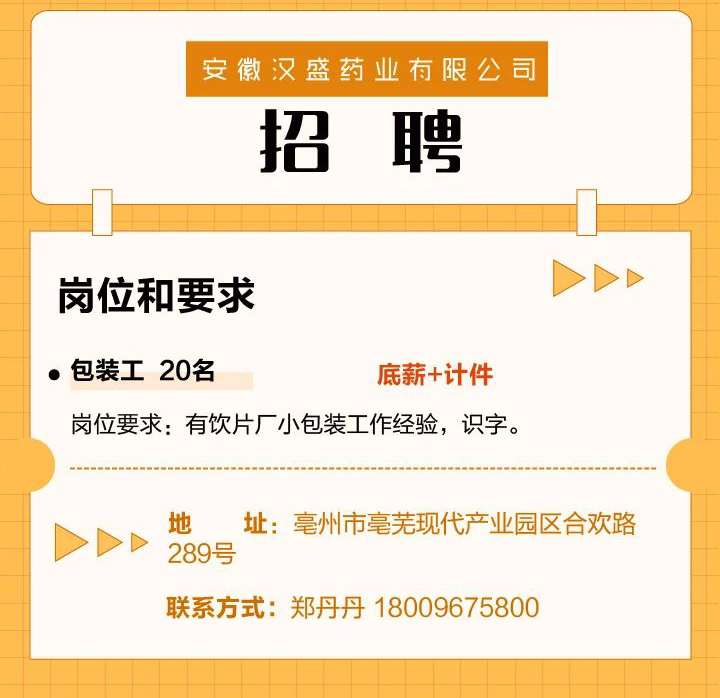微信图片_20230617210645.jpg