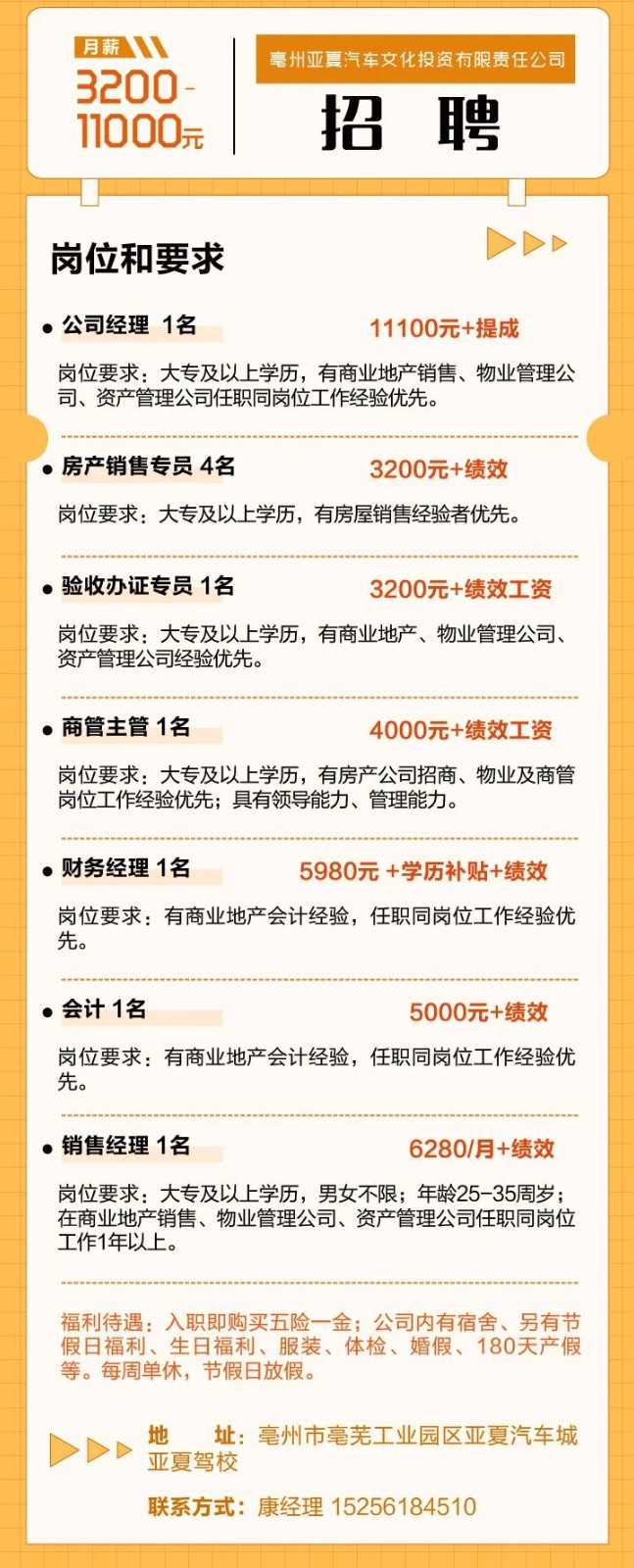 微信图片_20230617233407.jpg