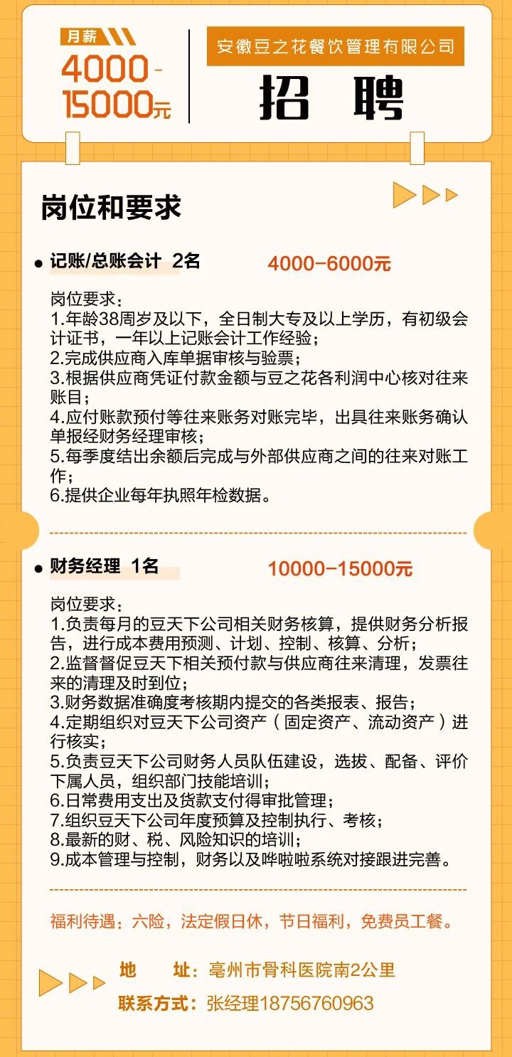 微信图片_20230628172742.jpg