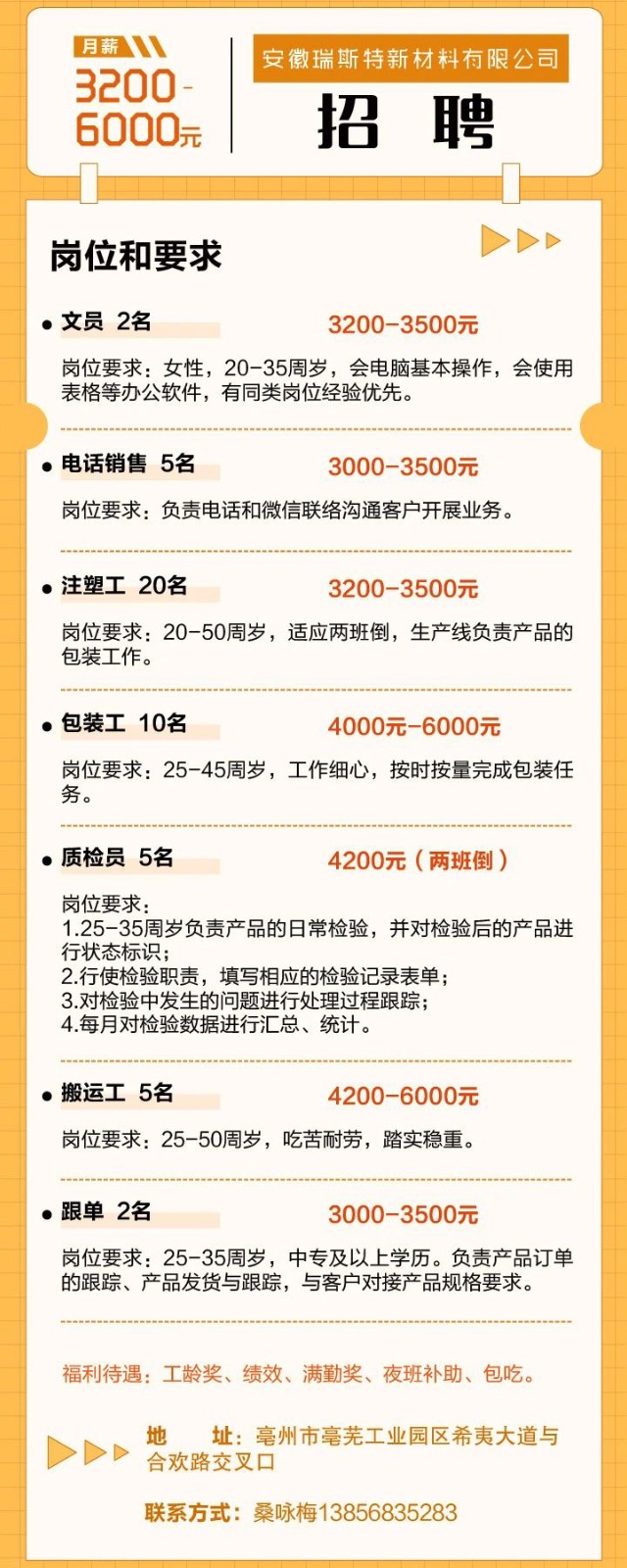 微信图片_20230628174702.jpg