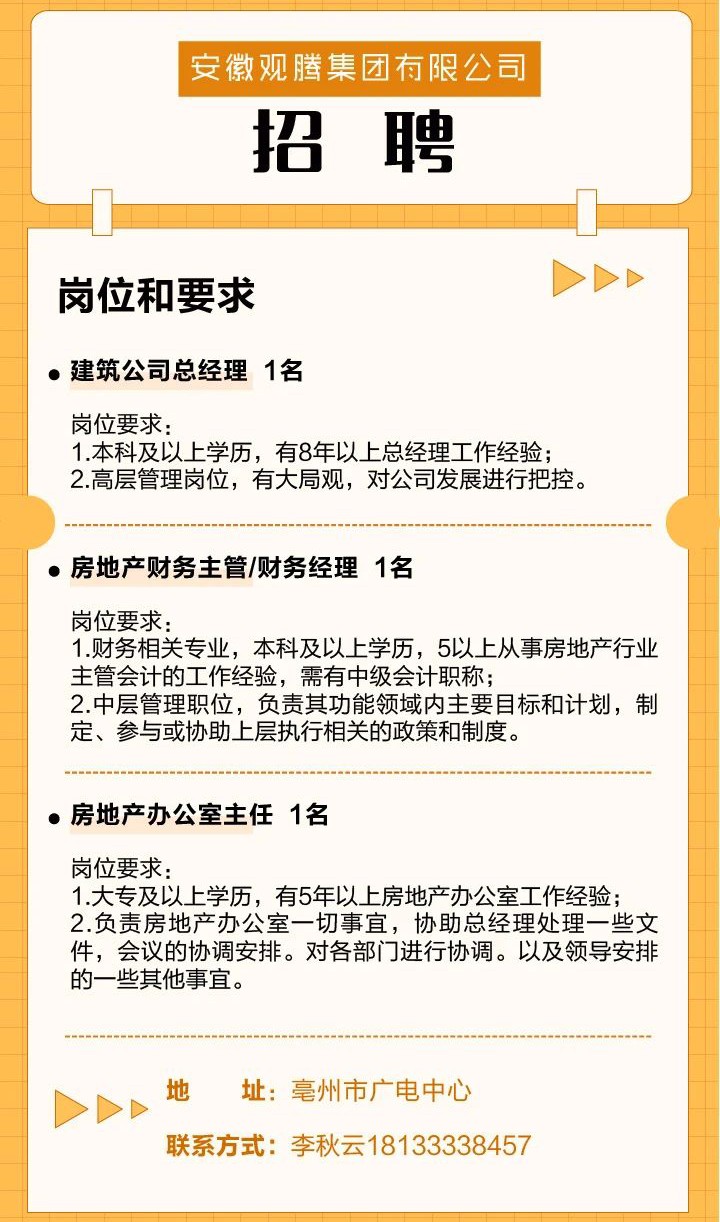微信图片_20230628175824.jpg