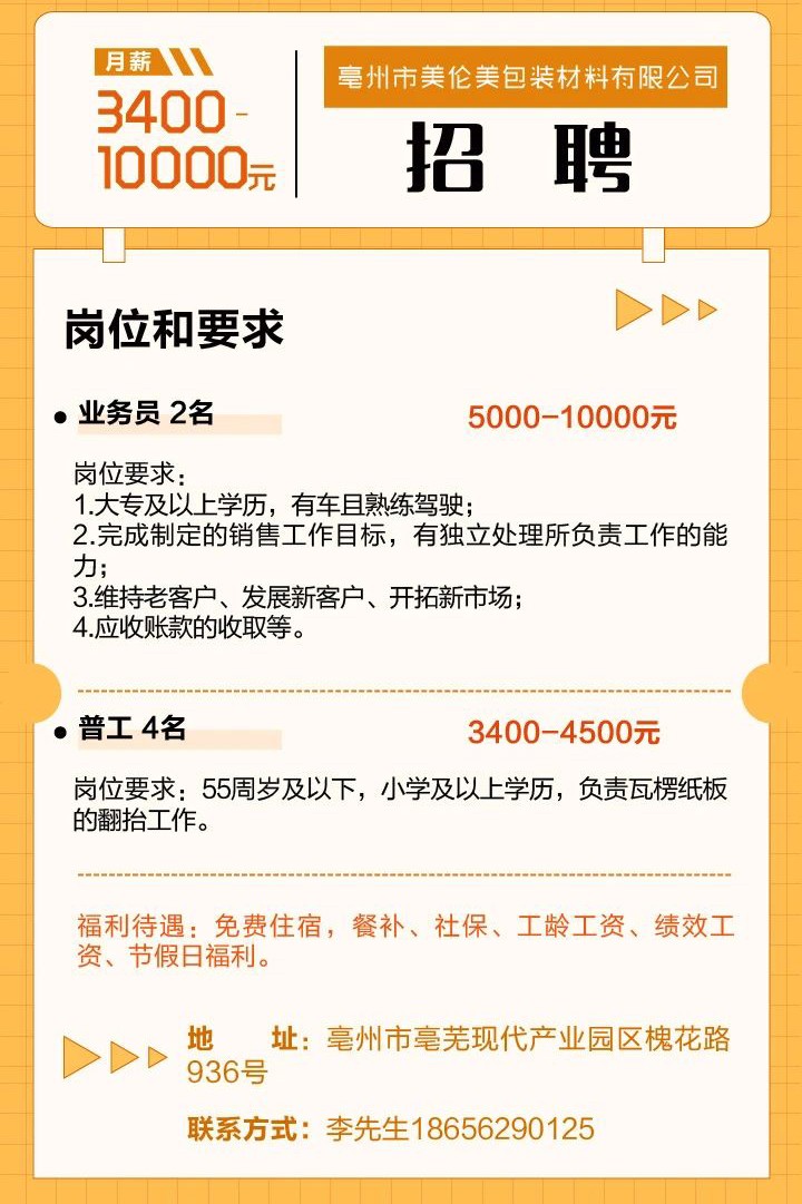 微信图片_20230628180216.jpg