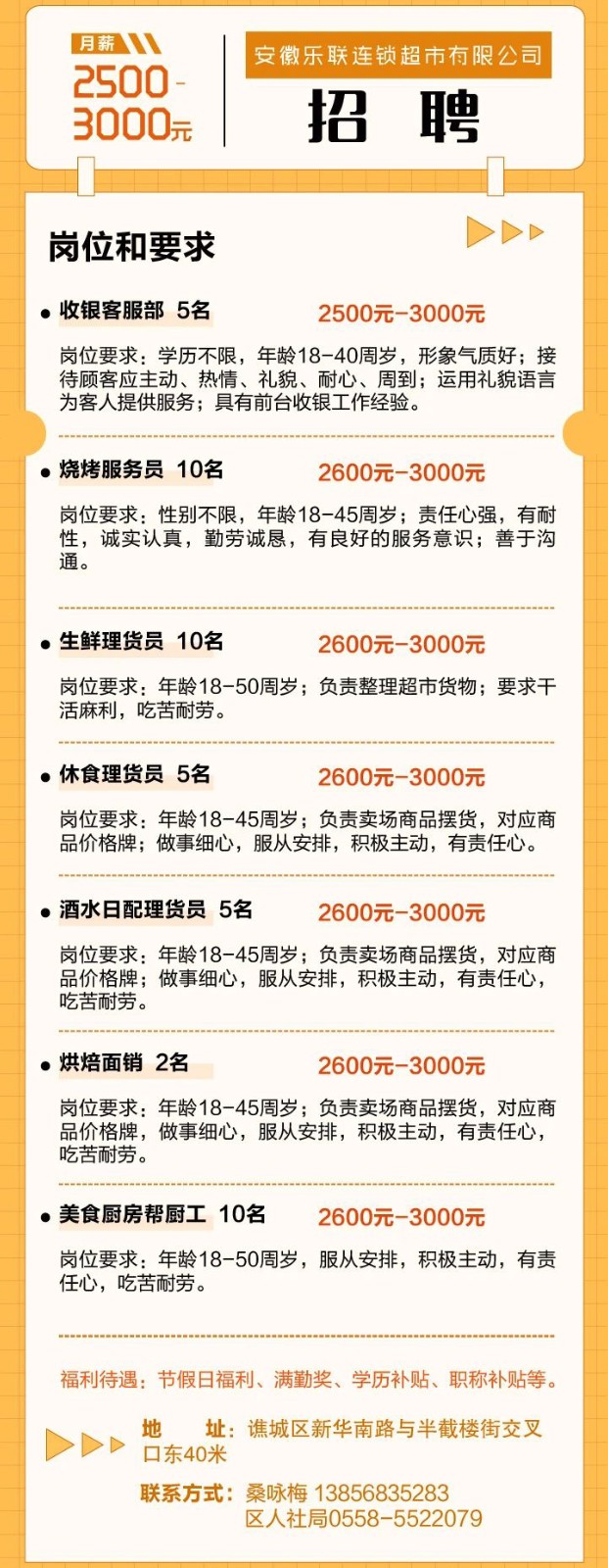 微信图片_20230703105419.jpg