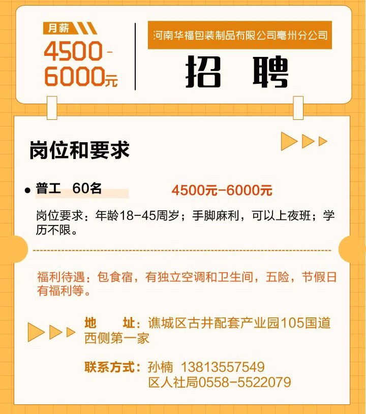 微信图片_20230703121321.jpg