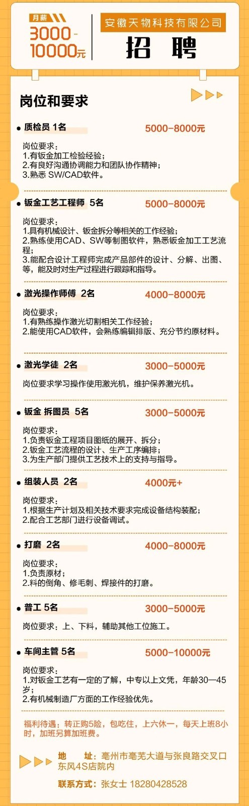 微信图片_20230713151420.jpg