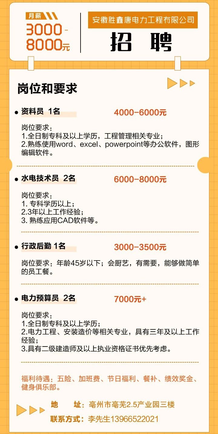 微信图片_20230713154112.jpg