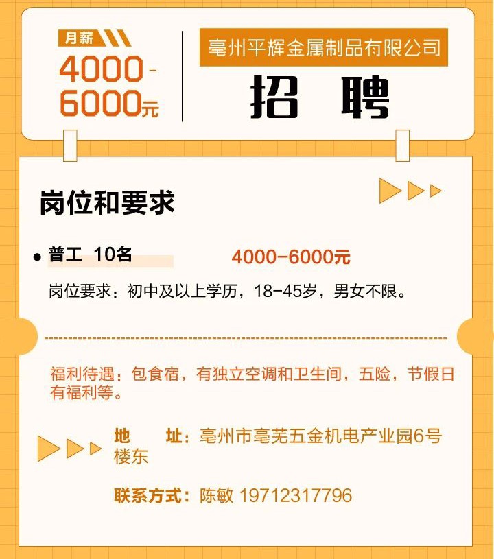 微信图片_20230713155108.jpg