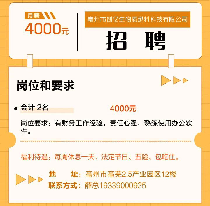 微信图片_20230713155223.jpg