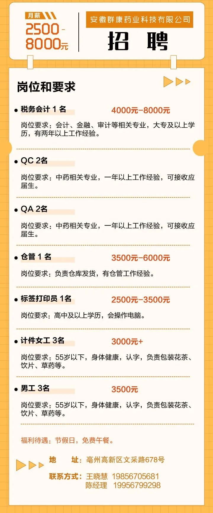 群.jpg