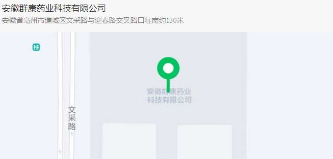 群.png