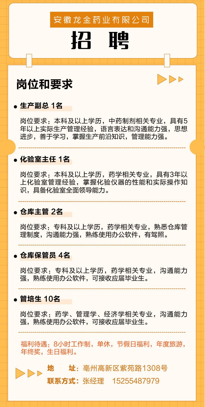 龙.jpg