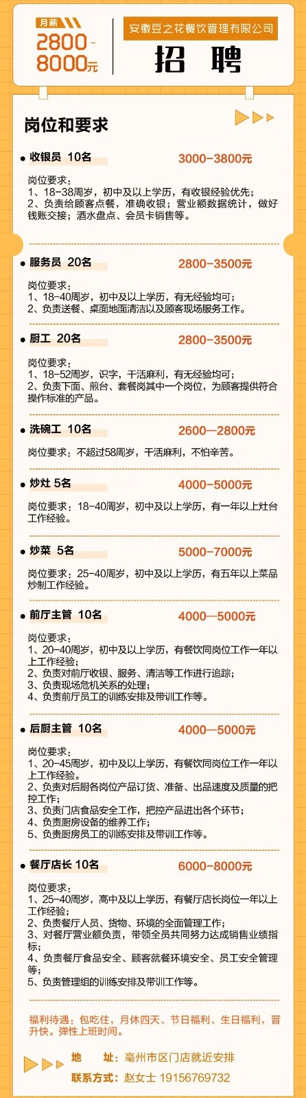 豆.jpg