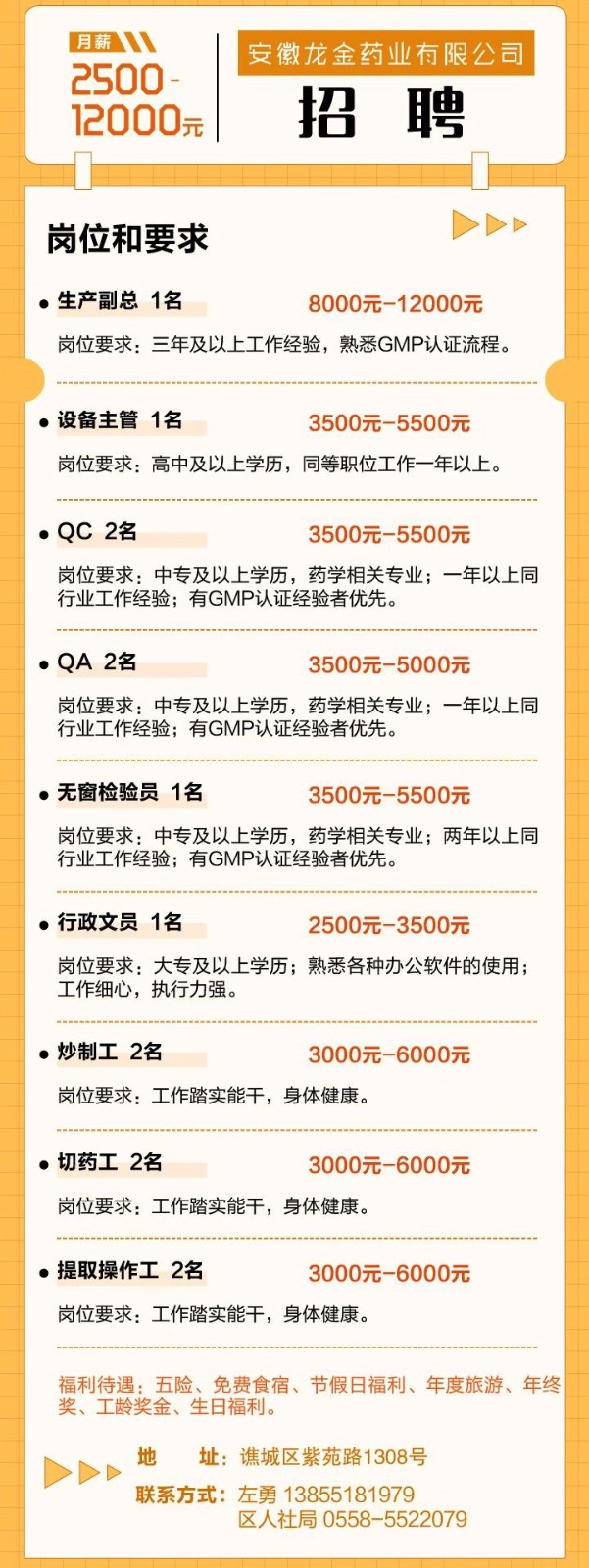 微信图片_20230725082906.jpg