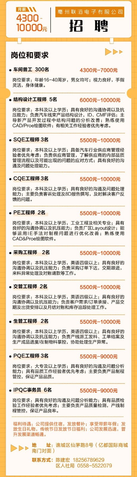 微信图片_20230725082906_1.jpg