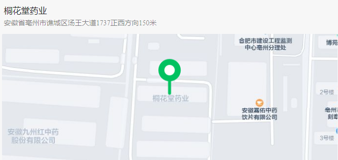 QQ截图20230727152323.png