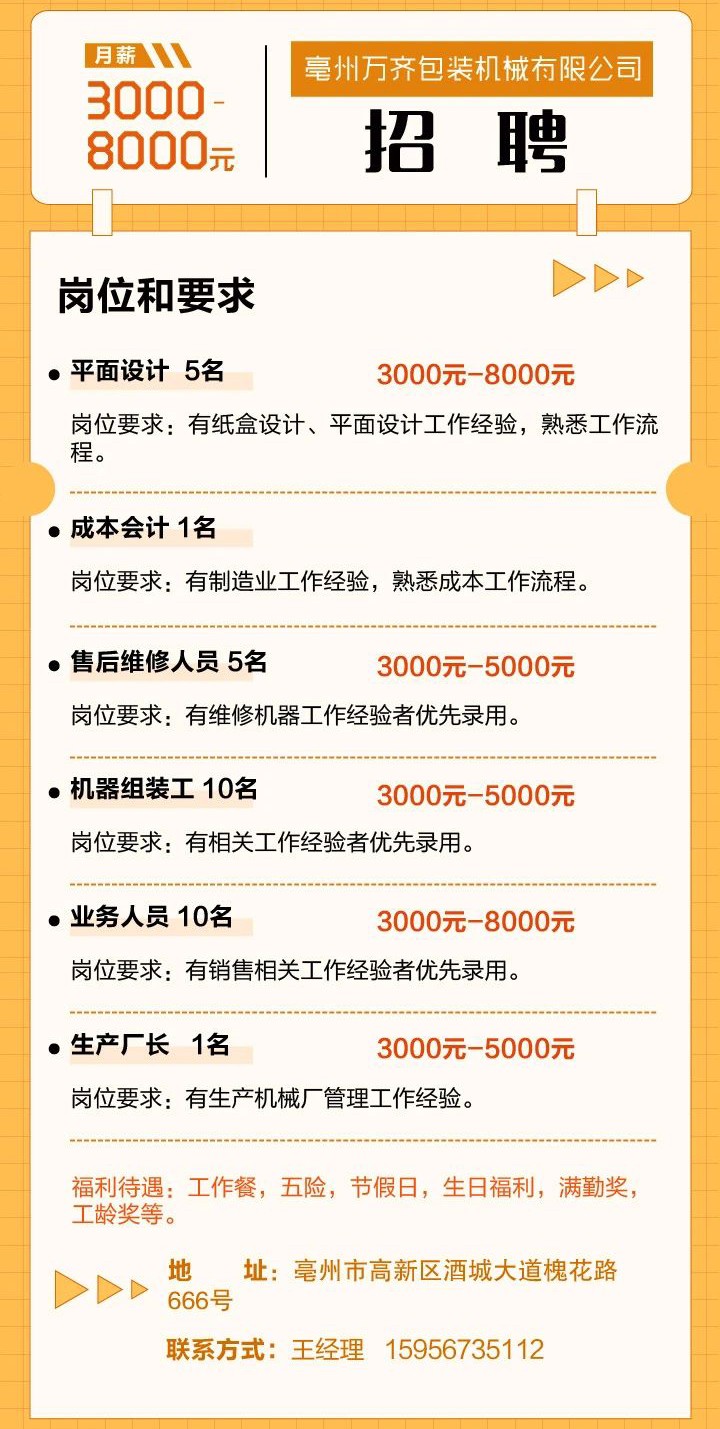 微信图片_20230726132440.jpg