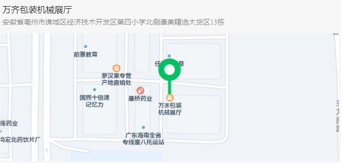 QQ截图20230727204339.png