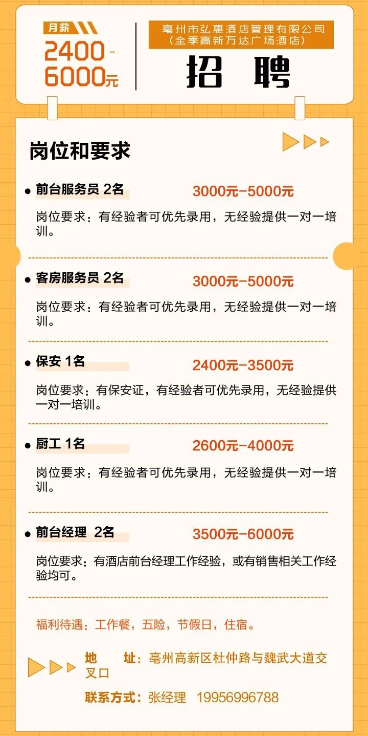微信图片_20230726132440_1.jpg