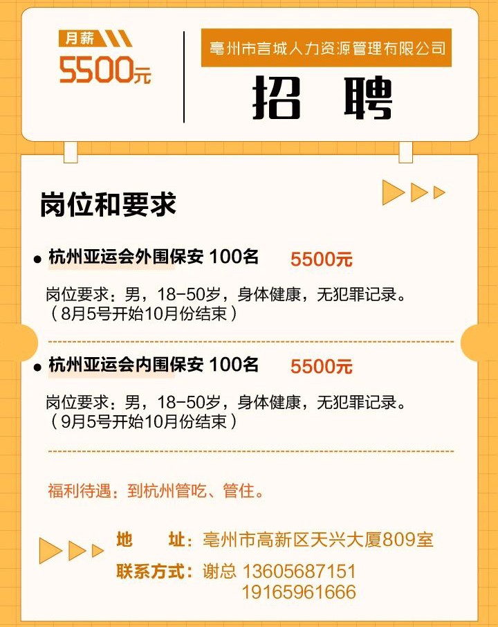 微信图片_20230726132440_2.jpg