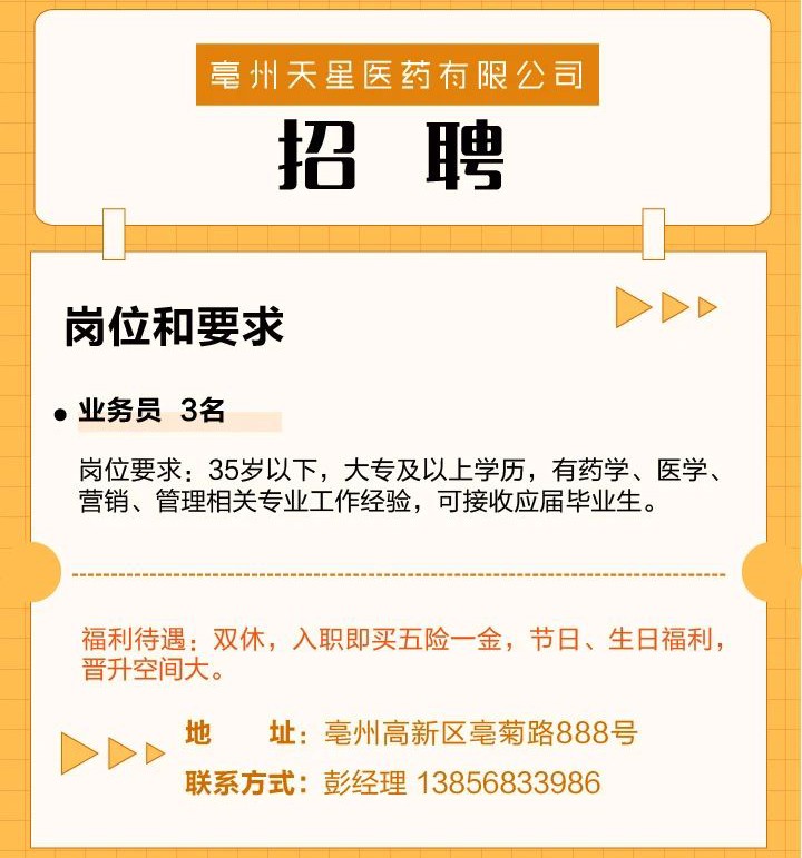 微信图片_20230726132440_3.jpg