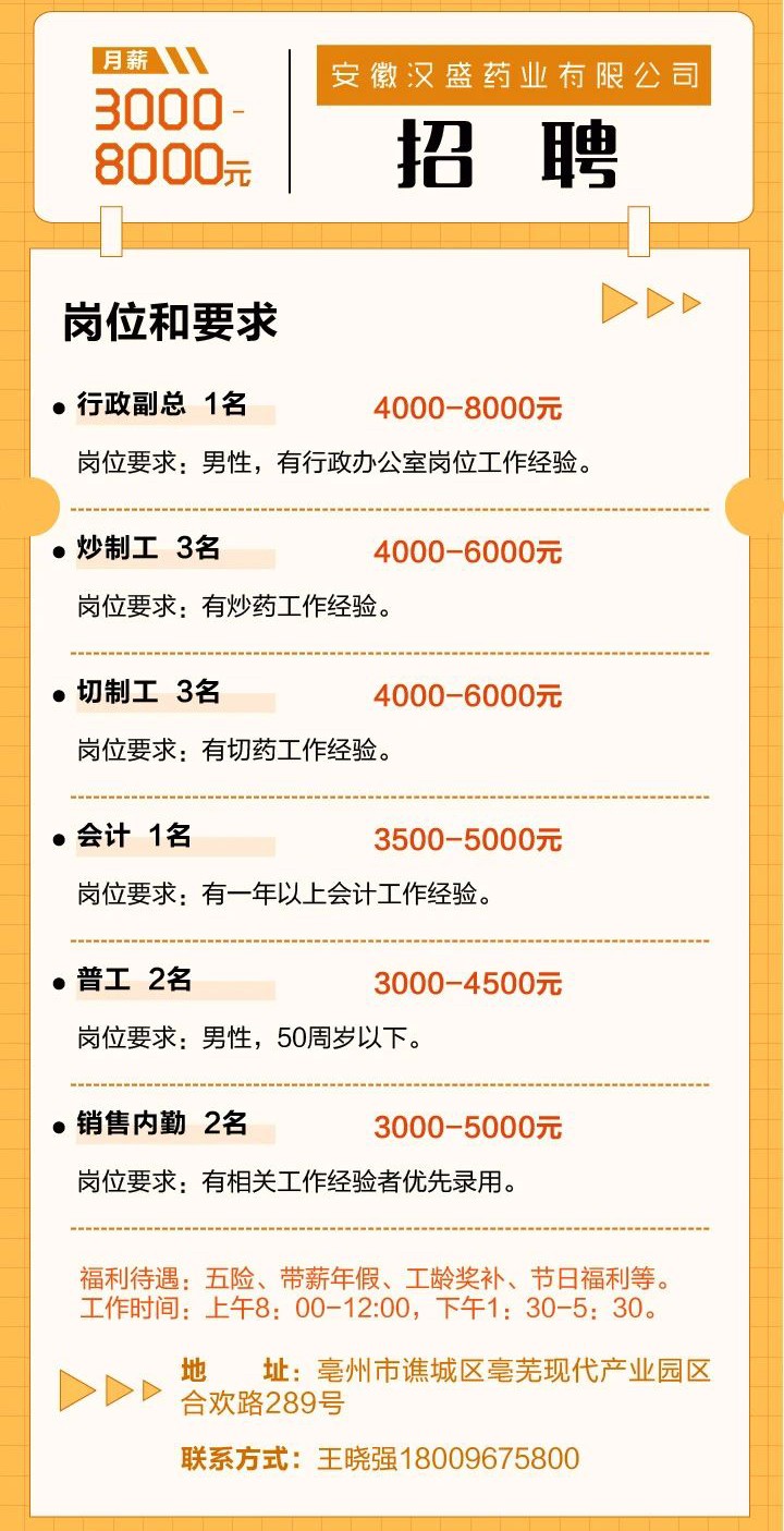 汉.jpg
