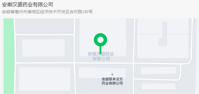 汉.png