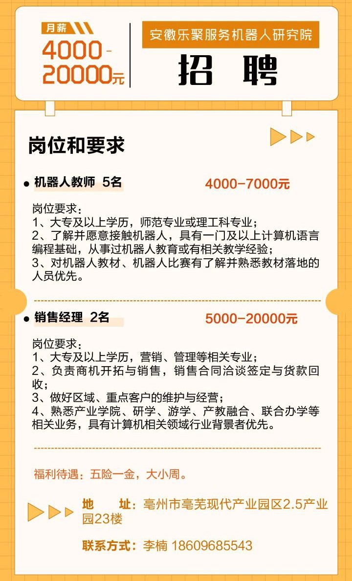 乐.jpg