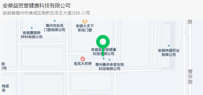 益.png
