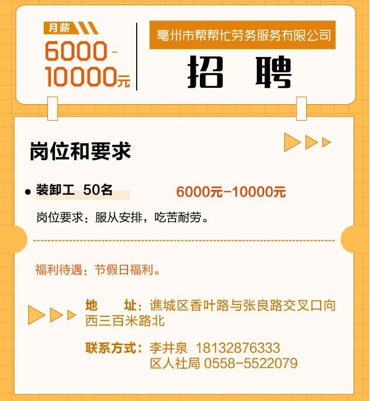 帮帮忙.jpg