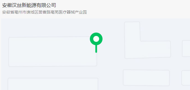汉.png