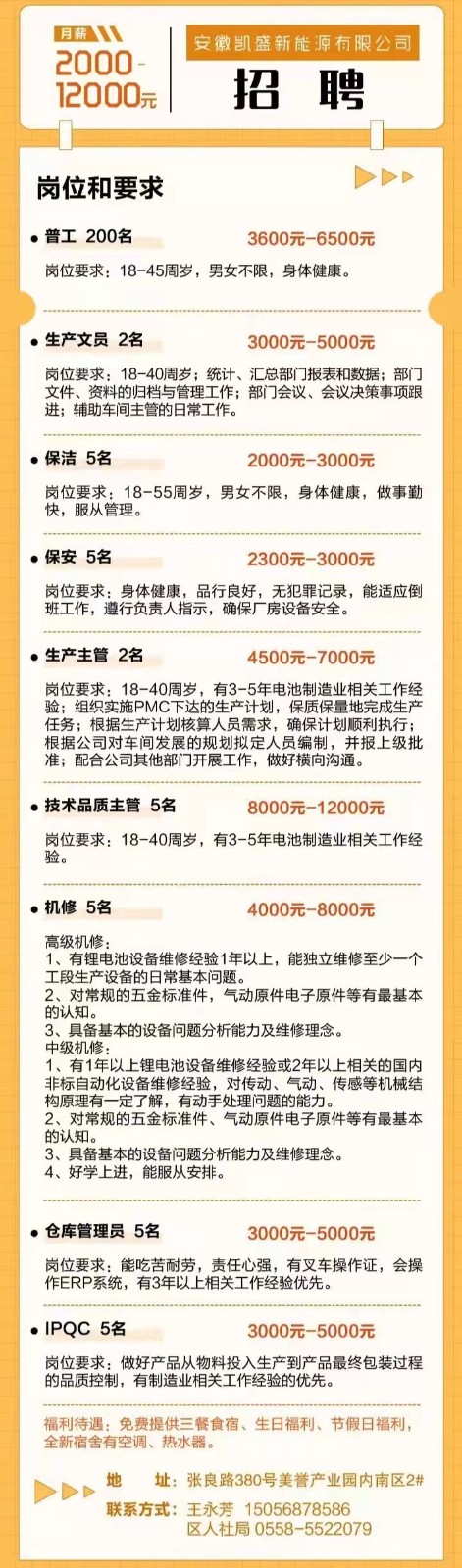凯.jpg