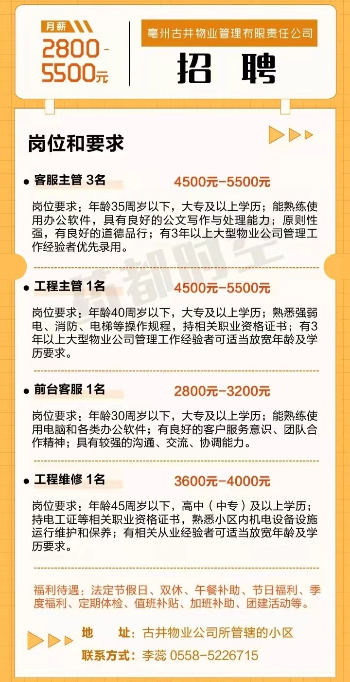 古井.jpg