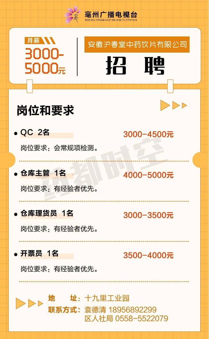 微信图片_20240318101519.jpg